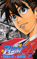 Eye Shield 21 21 Manga