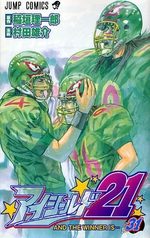 Eye Shield 21 31 Manga