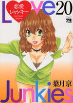 Love Junkies 20 Manga