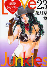 Love Junkies 23 Manga