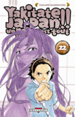 Yakitate!! Japan 22 Manga