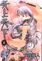 Enfer & Paradis 6 Manga