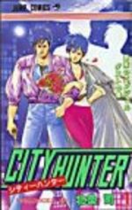 City Hunter 1 Manga