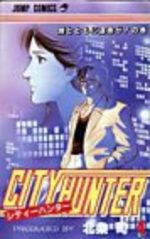 City Hunter 4