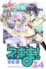 Negima ! 24 Manga