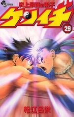 Kenichi - Le Disciple Ultime 29 Manga