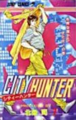couverture, jaquette City Hunter 7
