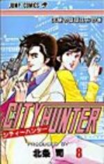 couverture, jaquette City Hunter 8