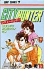 City Hunter 10 Manga