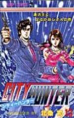 City Hunter 13 Manga