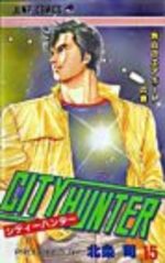 City Hunter 15 Manga