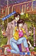 City Hunter 17 Manga