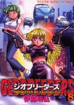 Geobreeders 8 Manga