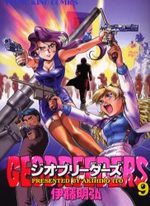 Geobreeders 9 Manga