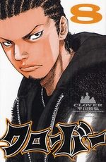Clover 8 Manga