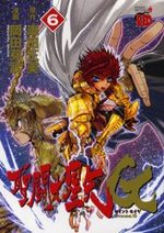 Saint Seiya Episode G 6 Manga
