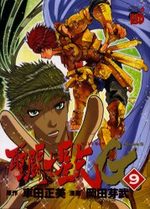 Saint Seiya - Episode G 9 Manga
