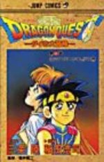 Dragon Quest - The adventure of Dai 35 Manga