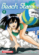 Beach Stars 1 Manga