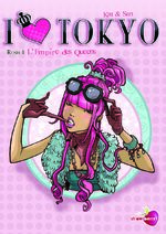 I love Tokyo 1