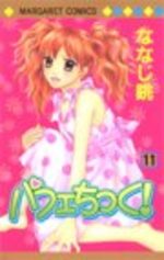 Parfait Tic ! 11 Manga