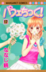 Parfait Tic ! 17 Manga