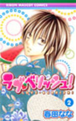 Love Berrish ! 2 Manga