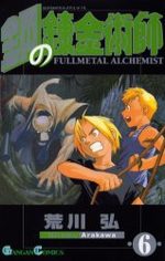 Fullmetal Alchemist 6 Manga