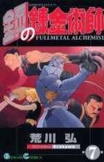 Fullmetal Alchemist 7 Manga