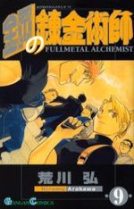 Fullmetal Alchemist 9 Manga