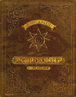 L'étoile du désert 1