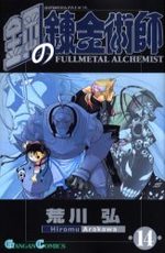 Fullmetal Alchemist 14 Manga