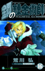 Fullmetal Alchemist 16 Manga