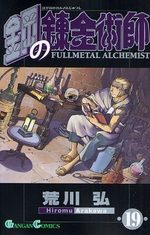 Fullmetal Alchemist 19 Manga