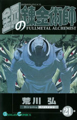 Fullmetal Alchemist 21 Manga