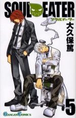 Soul Eater 5 Manga