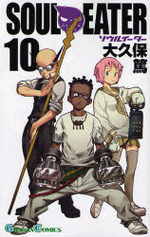 Soul Eater 10 Manga