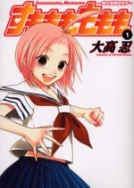 Sumomomo Momomo 1 Manga