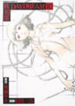 Daydream 10 Manga