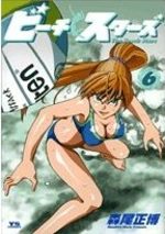 Beach Stars 6 Manga