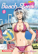 Beach Stars 2 Manga