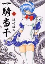 Ikkitousen 2 Manga