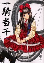 Ikkitousen 9 Manga