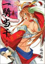 Ikkitousen 12 Manga