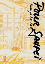 Pour Sanpei 2 Manga