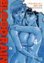 Blood Rain 4 Manga
