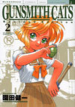 Gunsmith Cats - Revised 2 Manga