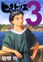 Historie 3 Manga