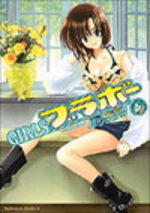 Girls Bravo 5 Manga