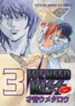 We need Kiss 3 Manga